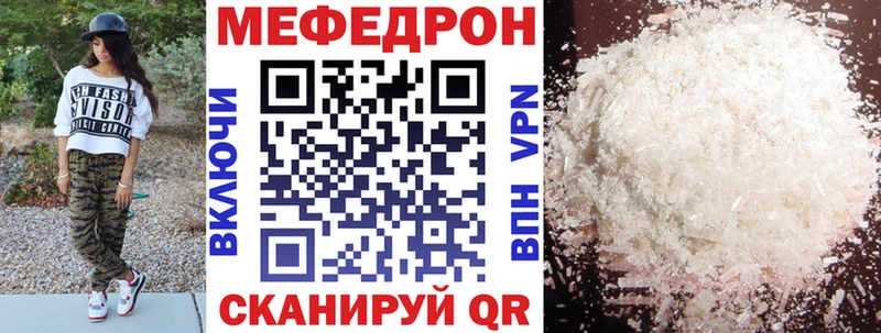 Сколько стоит Опочка Гашиш АМФ Альфа ПВП Меф мяу мяу Cocaine Галлюциногенные грибы МАРИХУАНА