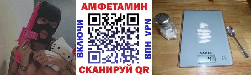 наркотики  Опочка  Amphetamine VHQ 