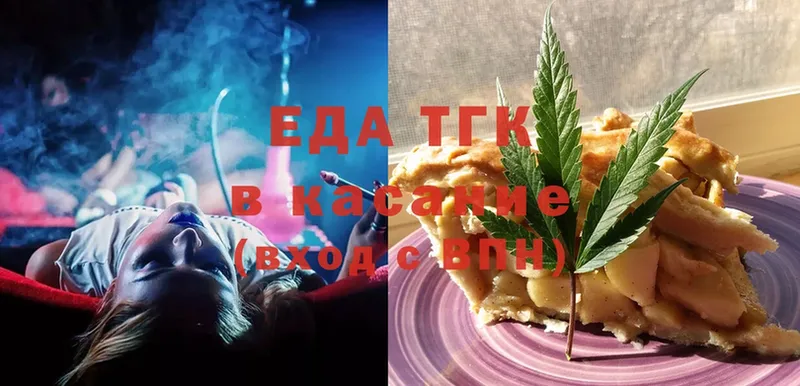 Cannafood конопля  Опочка 