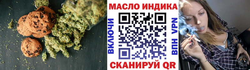 Canna-Cookies марихуана  Опочка 