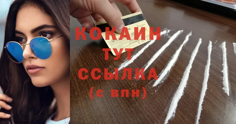 Cocaine Fish Scale  Опочка 