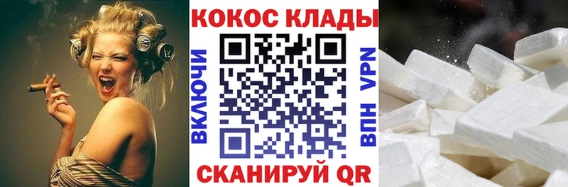 КОКАИН Перу  цены наркотик  Опочка 