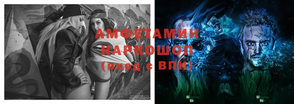 гашиш Нефтекумск