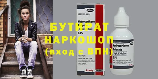 мдма Нея
