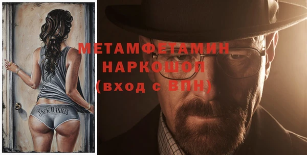 мдма Нея