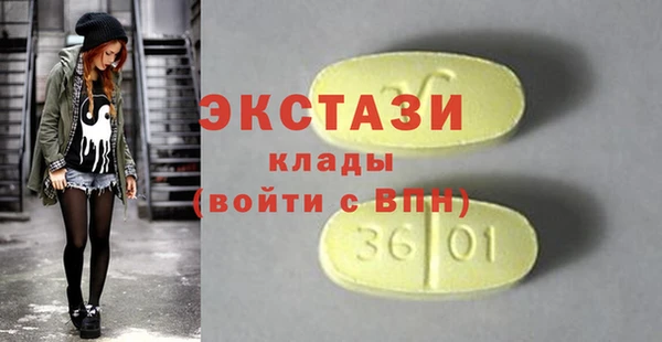стаф Нефтегорск