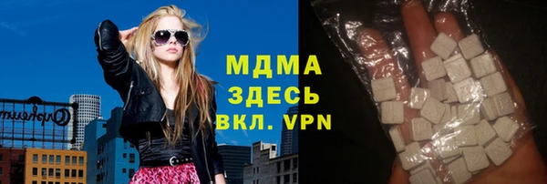 стаф Нефтегорск