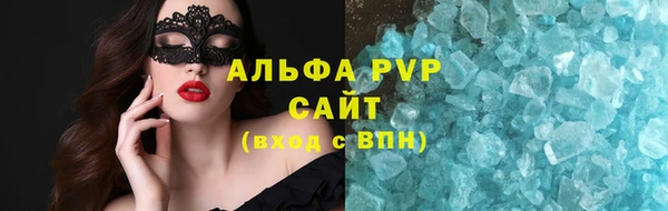 стаф Нефтегорск
