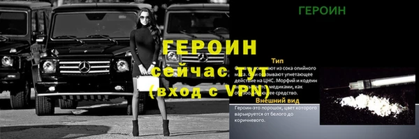 стаф Нефтегорск