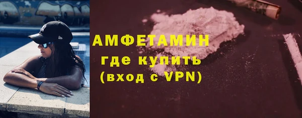 мдма Нея