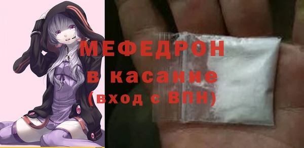 стаф Нефтегорск