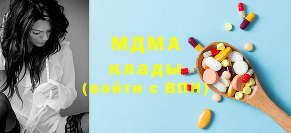 мдма Нея