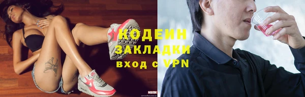 гашиш Нефтекумск