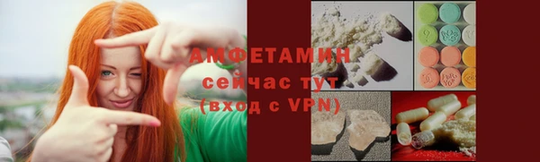 стаф Нефтегорск