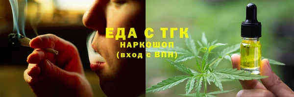 гашиш Нефтекумск