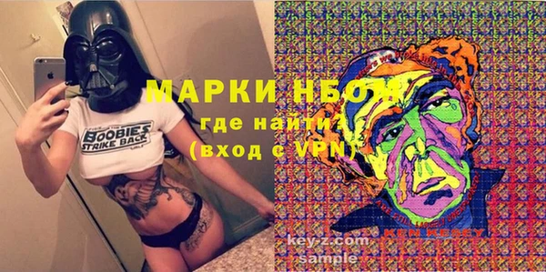 гашиш Нефтекумск