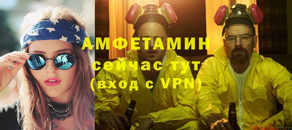 гашиш Нефтекумск