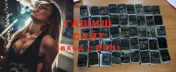 стаф Нефтегорск