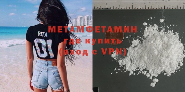 стаф Нефтегорск