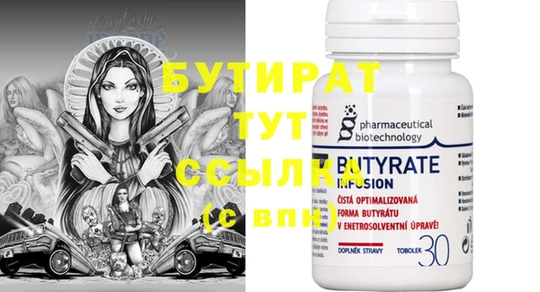 гашиш Нефтекумск