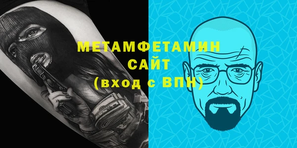 мдма Нея