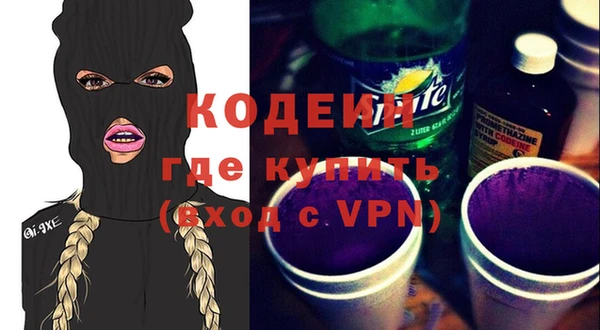 гашиш Нефтекумск