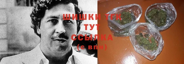 гашишное масло Наволоки