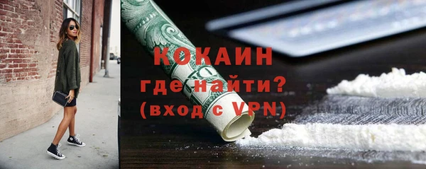 мдма Нея