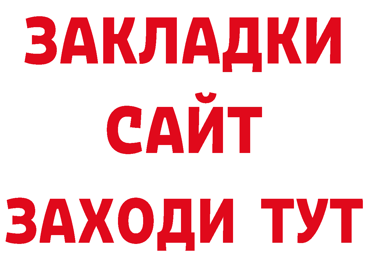 ГЕРОИН гречка зеркало сайты даркнета ОМГ ОМГ Опочка