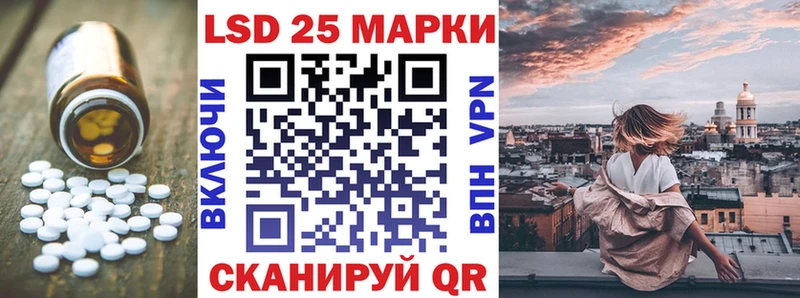 KRAKEN ТОР  Опочка  LSD-25 экстази кислота 