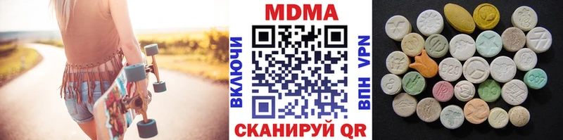 MDMA VHQ  где можно купить   Опочка 