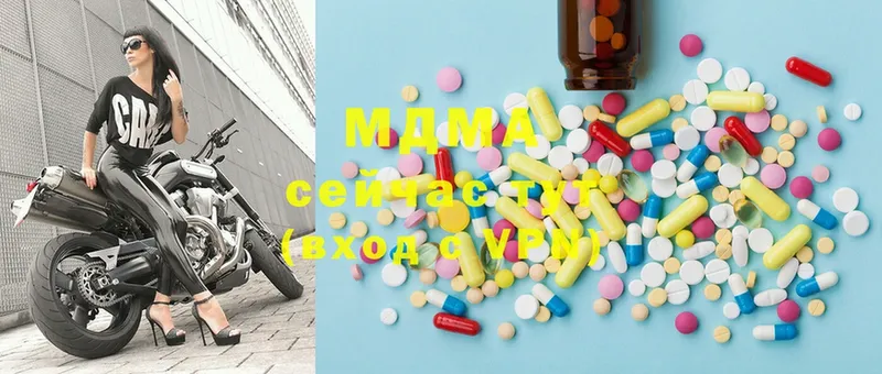 MDMA молли  Опочка 