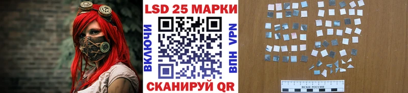 Марки 25I-NBOMe 1,8мг  наркошоп  Опочка 