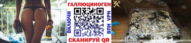 Псилоцибиновые грибы мицелий  Опочка 